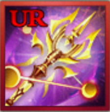 永曜の笏の画像