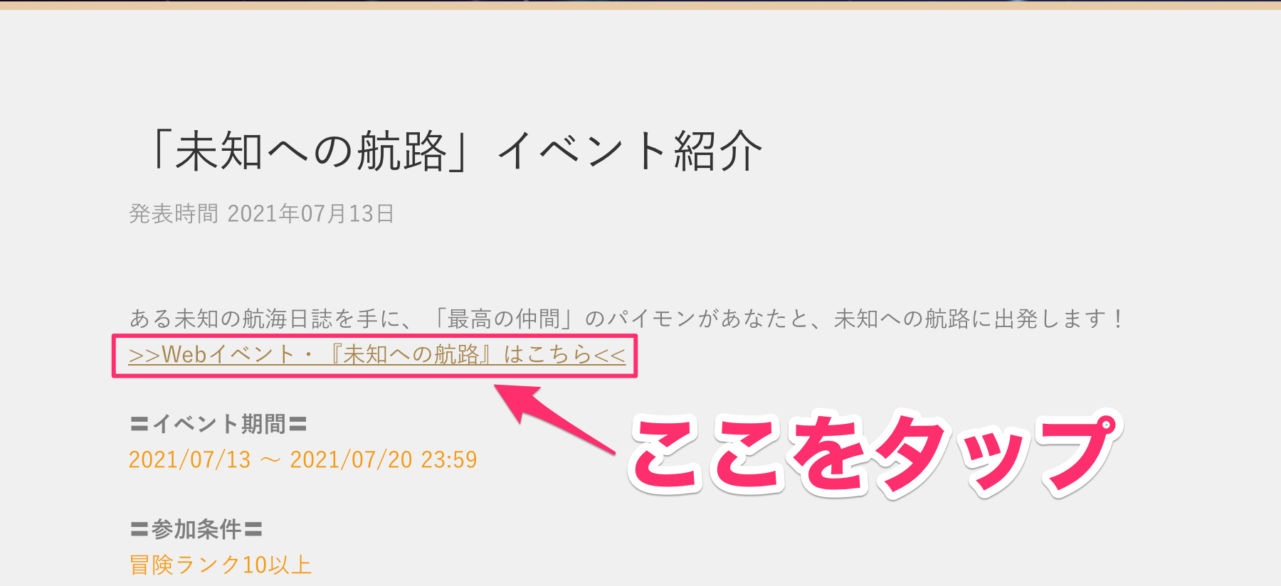 miHoYo公式サイト