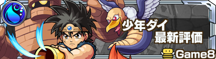 少年ダイ  バナー