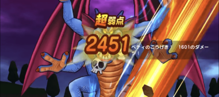 フォースバースト前