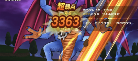 フォースバースト後