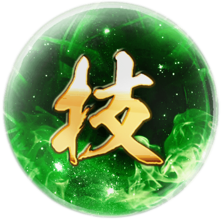 技属性.png