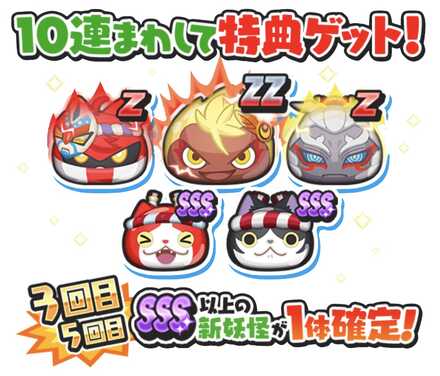 8周年ガシャスタンプ