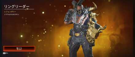 リングリーダー