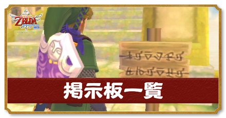 掲示板アイキャッチ