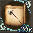 ギガントアクスのクラフトレシピの画像