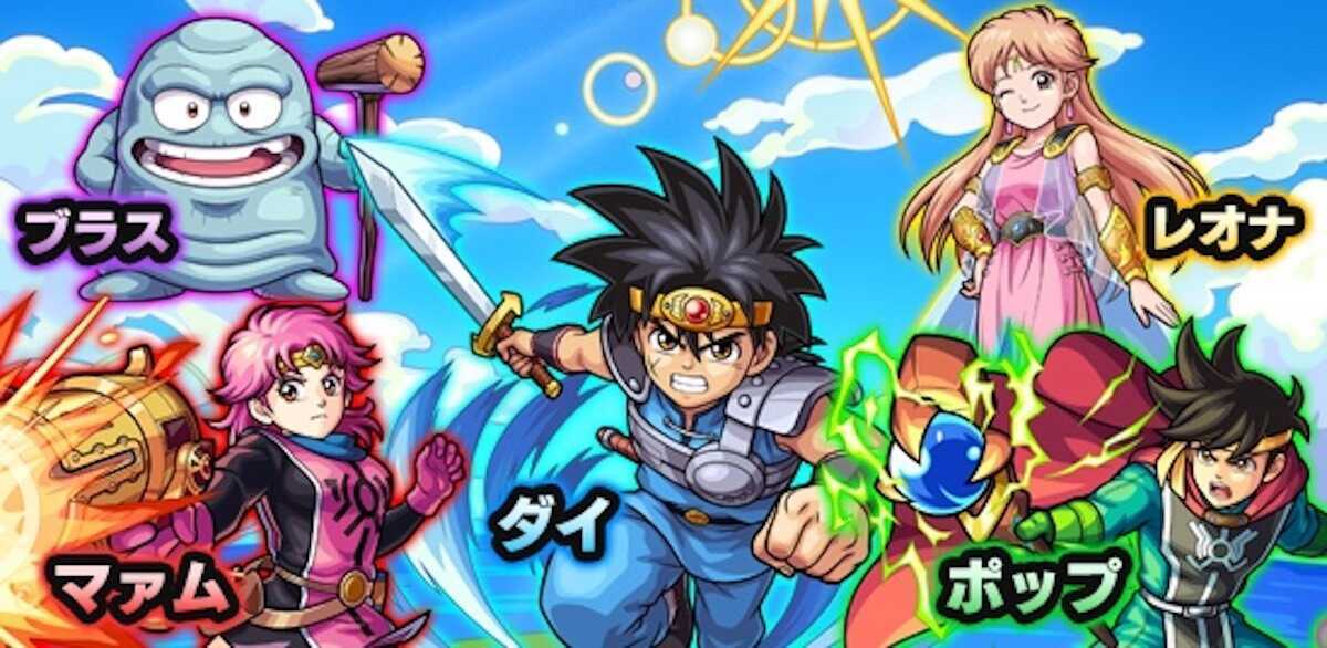 コラボキャラを編成すると出現確率アップ