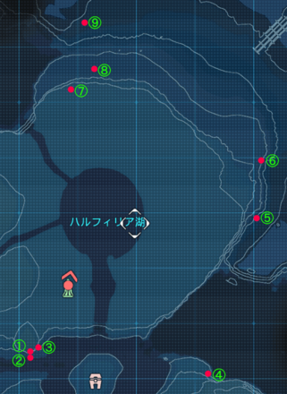 ハルフィリア湖の赤箱位置