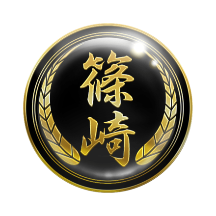 幻極代紋【篠崎】