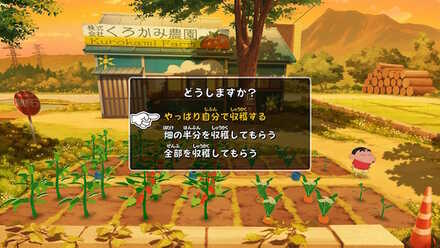 7日目以降になると一気に回収できる