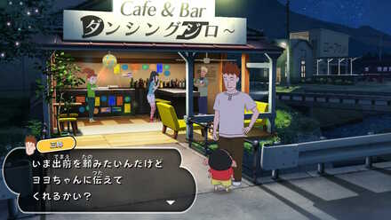 住民には2回話しかけよう