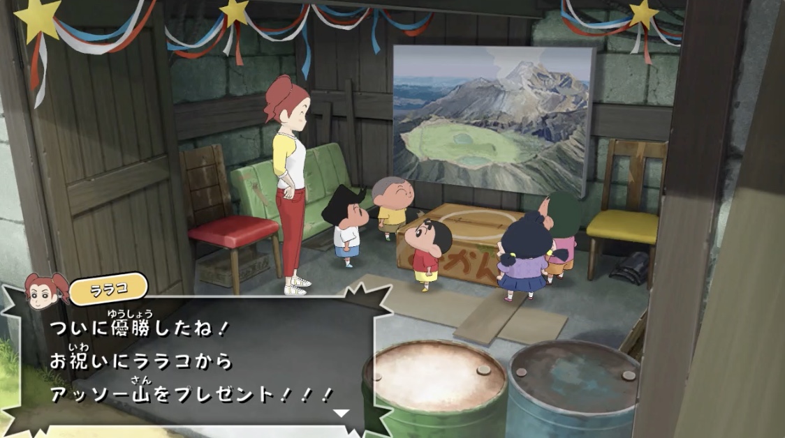 恐竜バトル大会