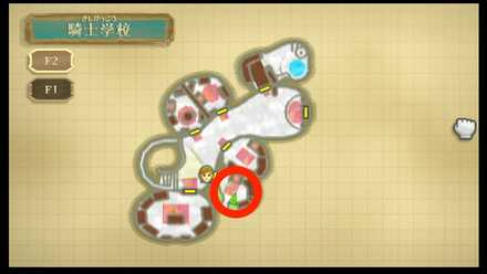 アウール先生の場所