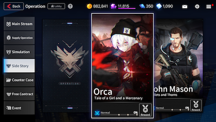 カウンターサイド ストーリー2