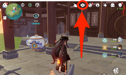 画面右上のツボアイコンを開く