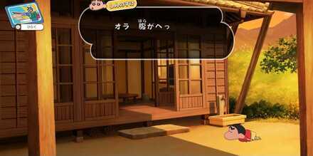 スタミナを「0」にする