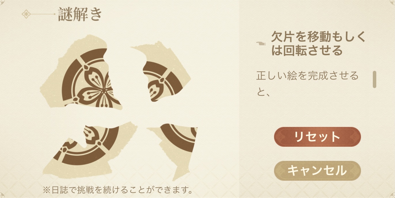 航路情報を揃える