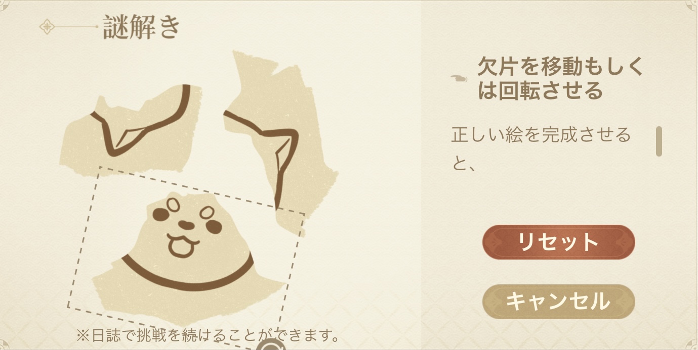 航路情報を揃える