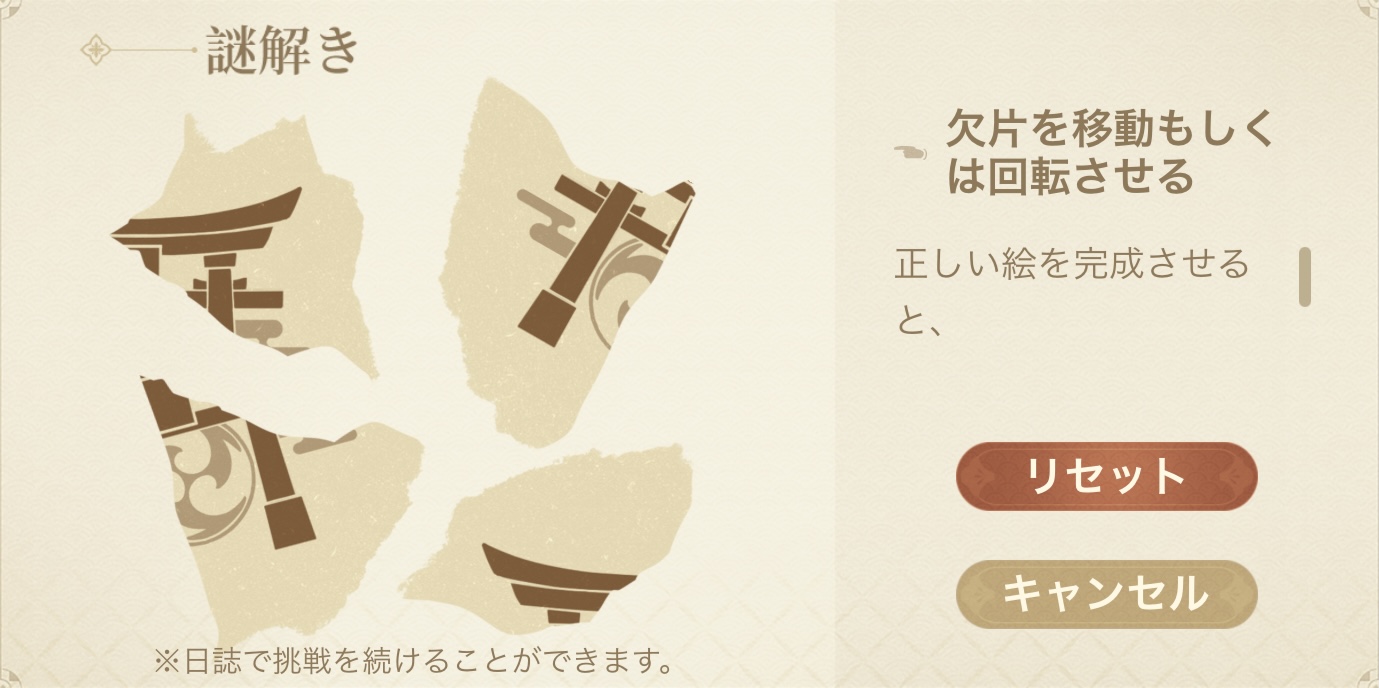 航路情報を揃える