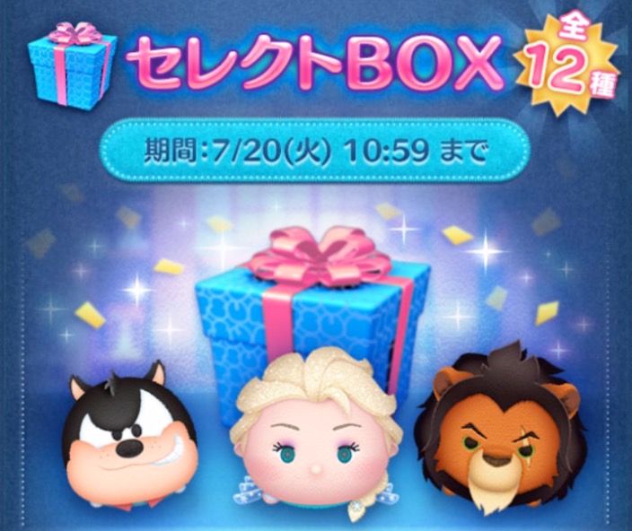 セレクトボックスアイキャッチ