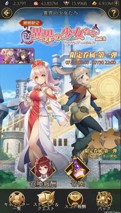 21 07 25 モテモテ魔王の異世界冒険録 で人気テレビアニメ 異世界魔王と召喚少女の奴隷魔術w とのコラボイベント第二弾が7月25日よりスタート 魔器眷属キャラにルマキーナ ウエスエリアやロゼなど5人が新たに登場 ゲームエイト 21 07 25 モテモテ魔王の異世界冒険録 で人気テレビアニメ 異世界魔王と召喚少女の奴隷魔術w とのコラボイベント第二弾が7月25日よりスタート 魔器眷属キャラにルマキーナ ウエスエリアやロゼなど5人が新たに登場 ゲームエイト