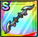 ダークドレアムのつるぎ画像