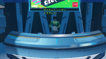 装備アップグレード(能力引き継ぎ)