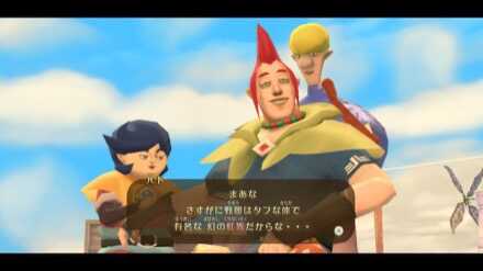 ナイスガイバド