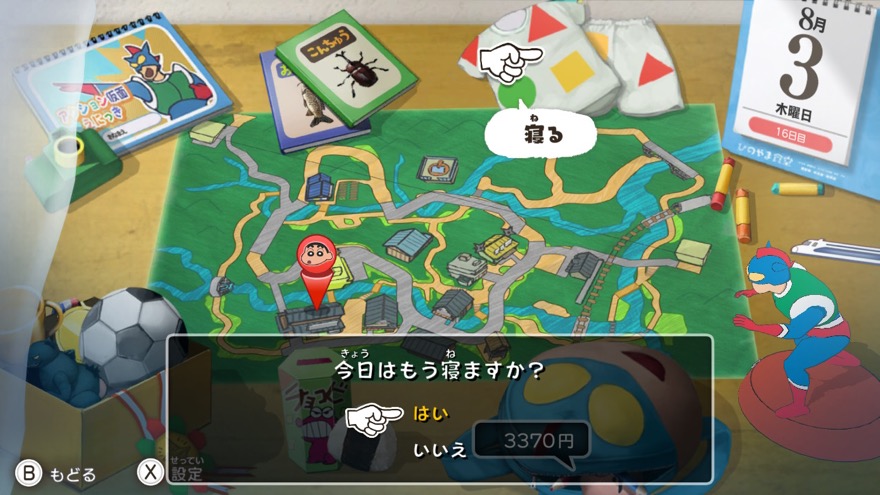 夜はすぐに寝ることができる