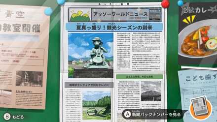 河童渡来の地・熊本