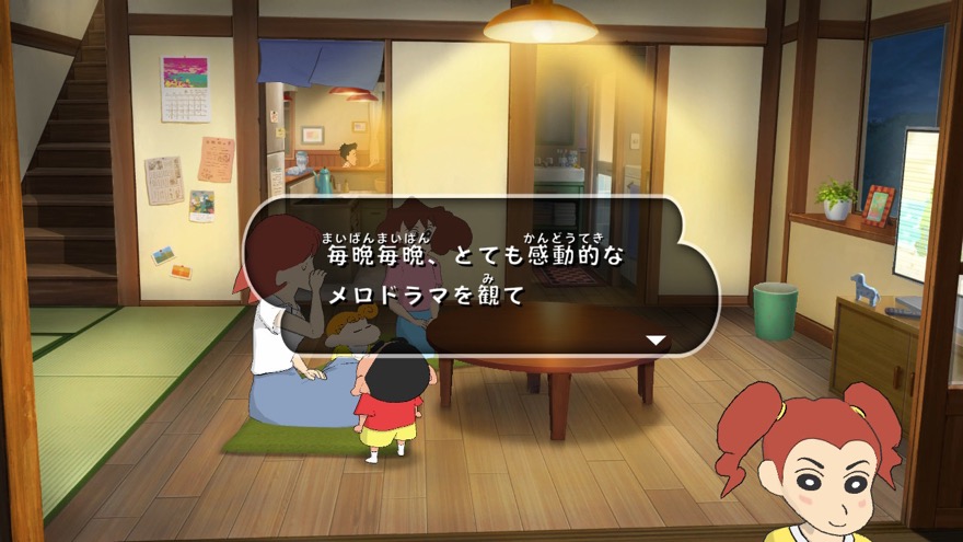 メロドラマを見るヨヨコ