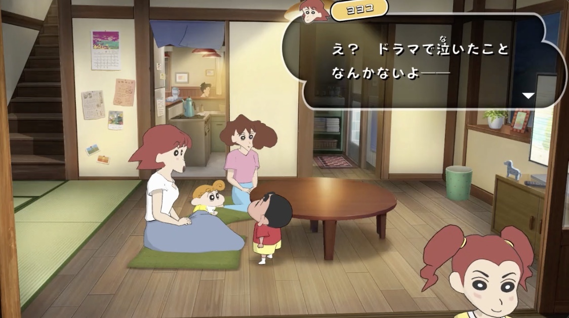 え?ドラマで泣いたことなんかないよーー