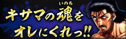 ファイソルの日のメリットと概要