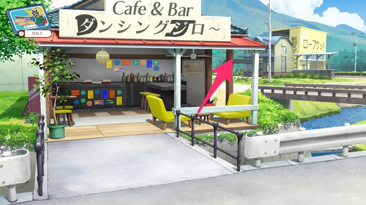 ダンシングジロー→霧島ストア