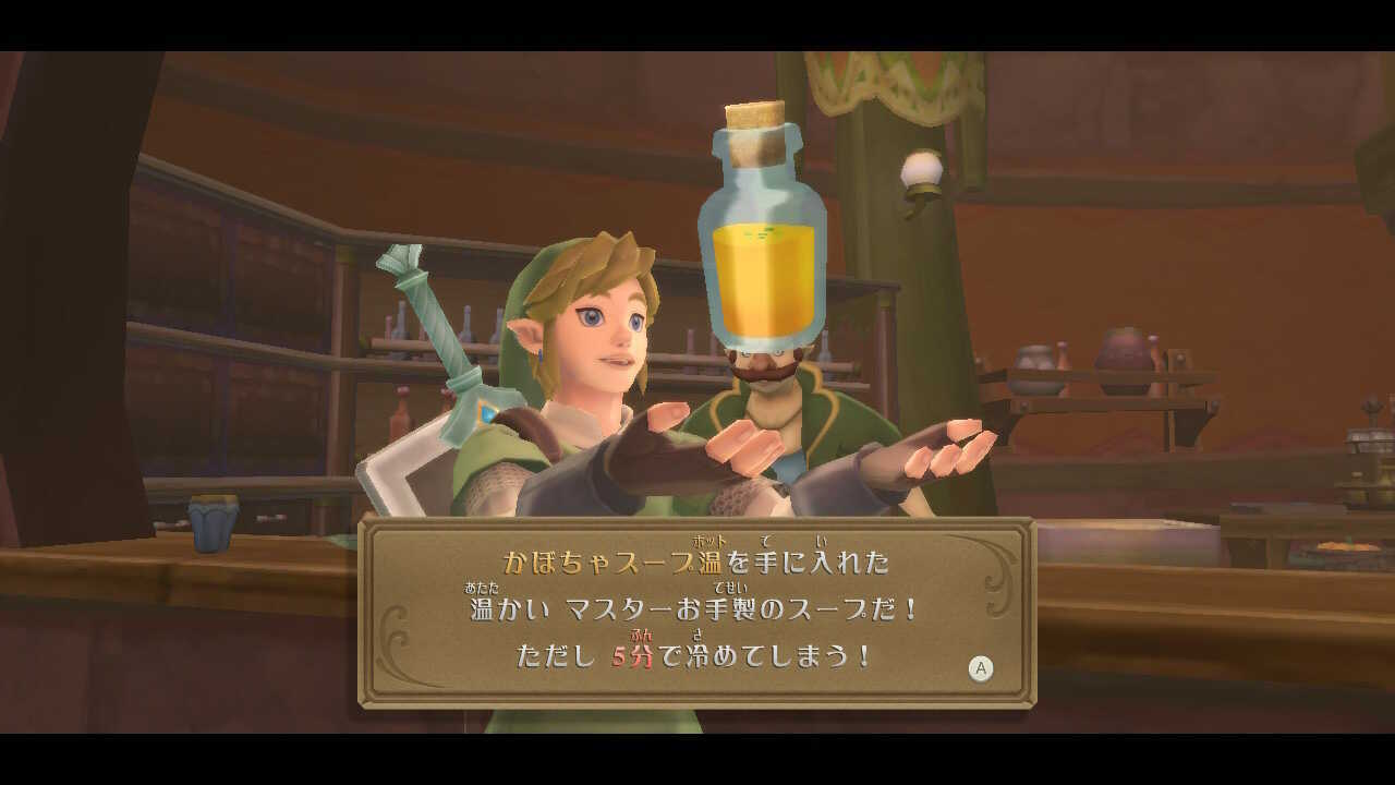 空きビン入手方法