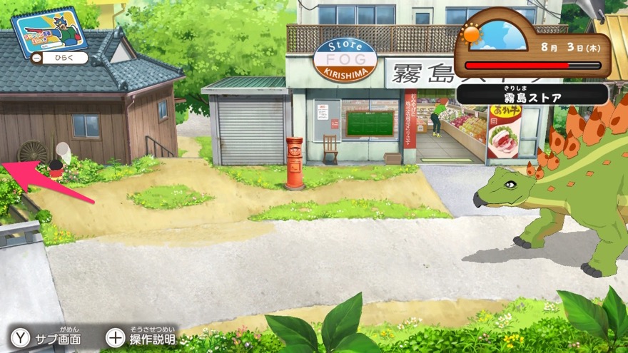 霧島ストア→ダンシングジローもショートカットできる