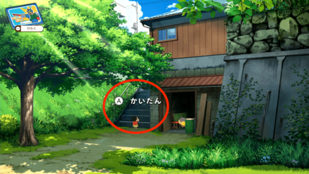 とびらのある河原