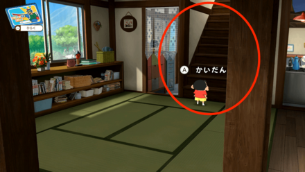 ひののやま食堂の中