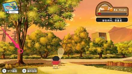 はなの川、交差点