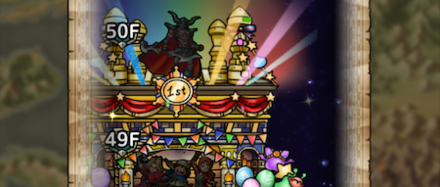 1stアニバーサリータワー50f