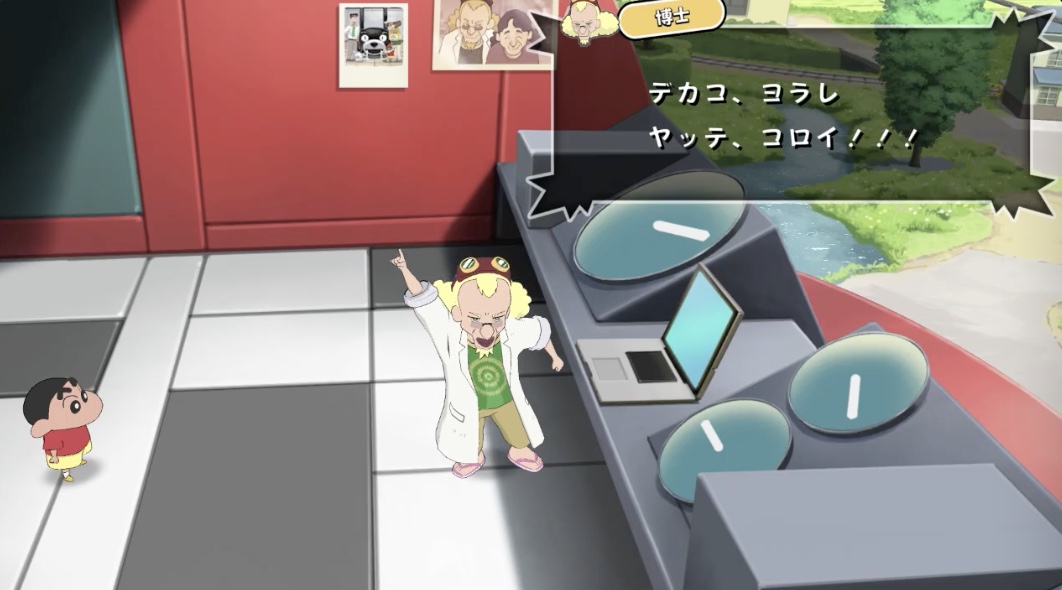 過去よやってこい