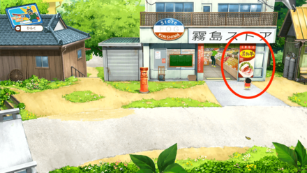 霧島ストアの赤うし