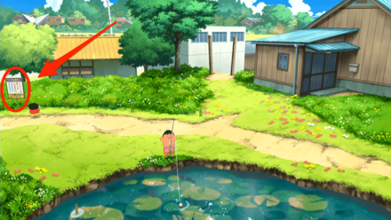 空き家前の原っぱ