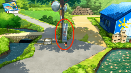 アッソー山登山口