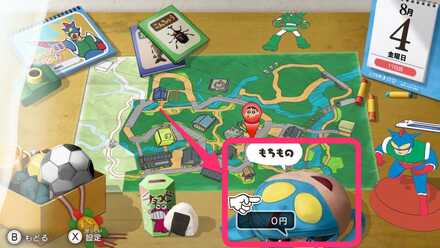 サブ画面を開き「もちもの」を選択