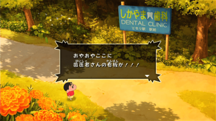 優勝すると新マップが解放される