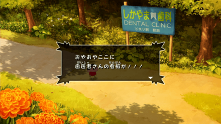 エリアの解放も1から