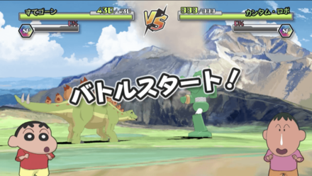 恐竜バトルで最強の敵に勝利する