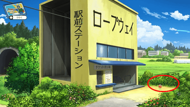 駅前ステーション