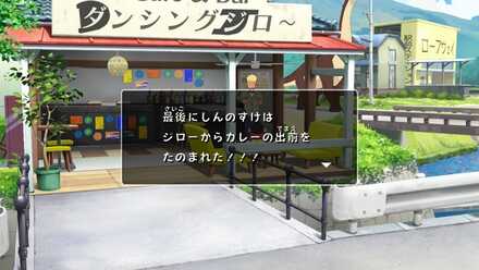 必ず2回話しかける